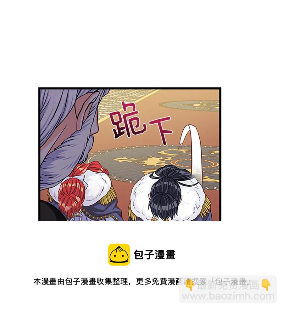 第91话 假冒96