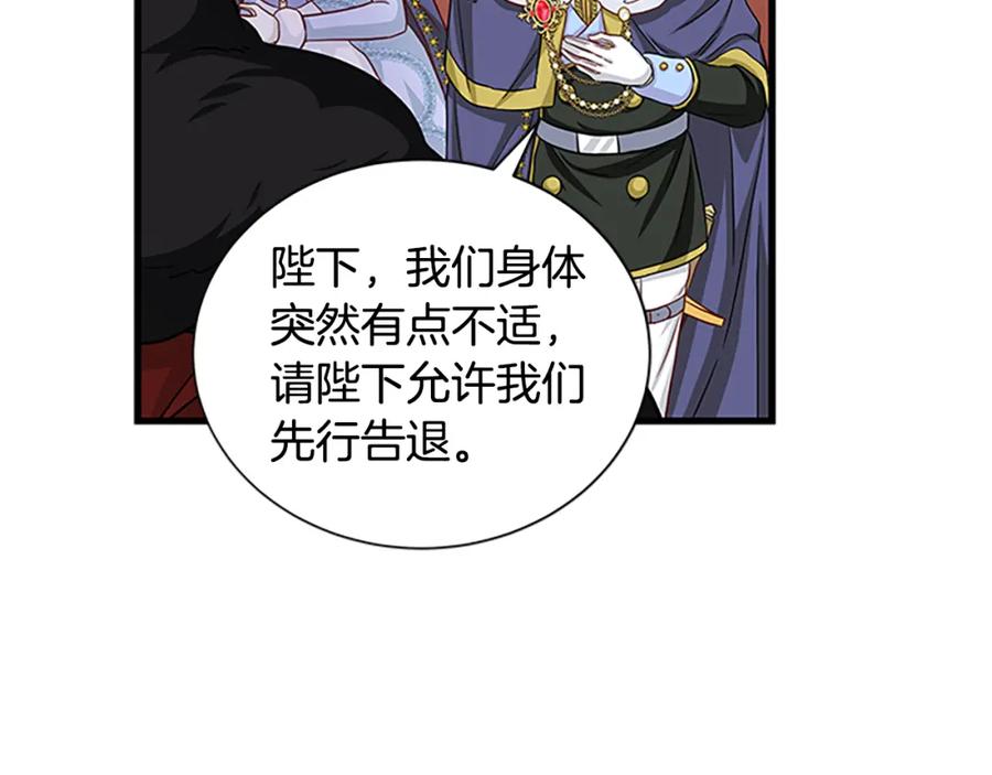 第91话 假冒97
