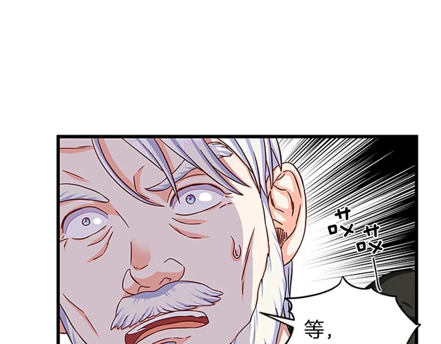 第91话 假冒98
