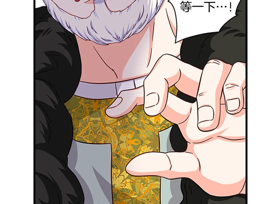 第91话 假冒99