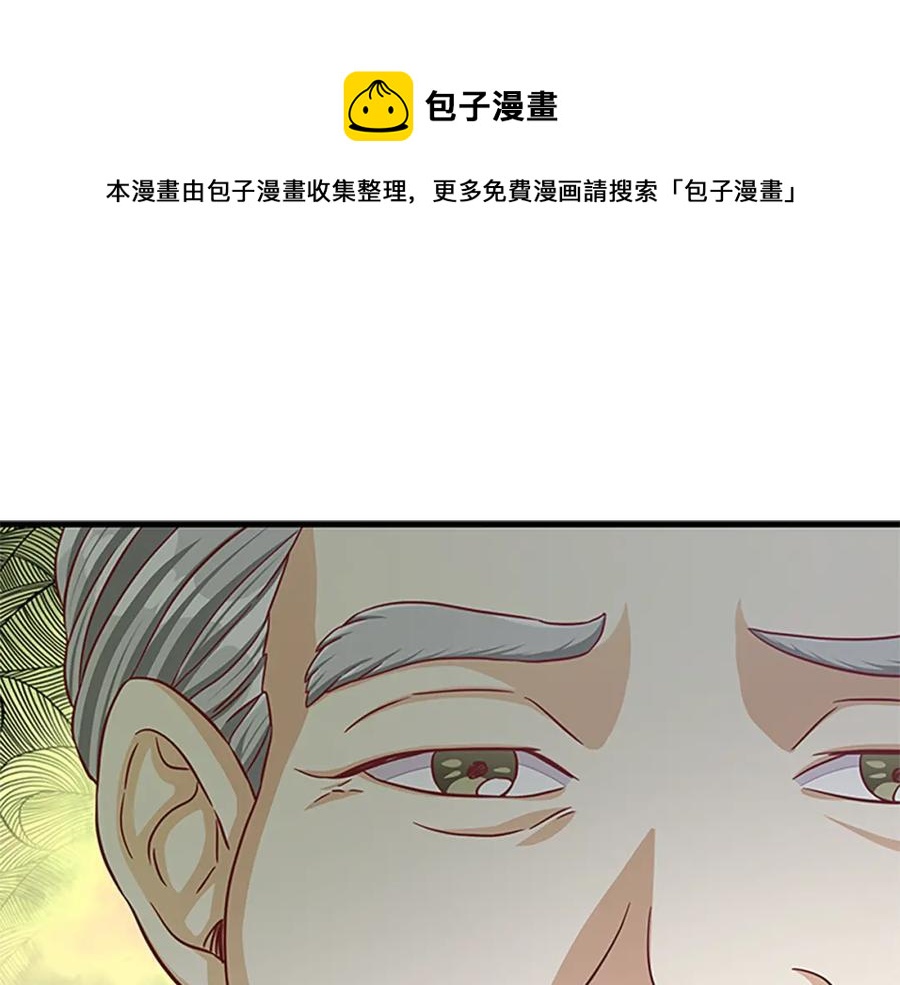 第92话 惩罚0