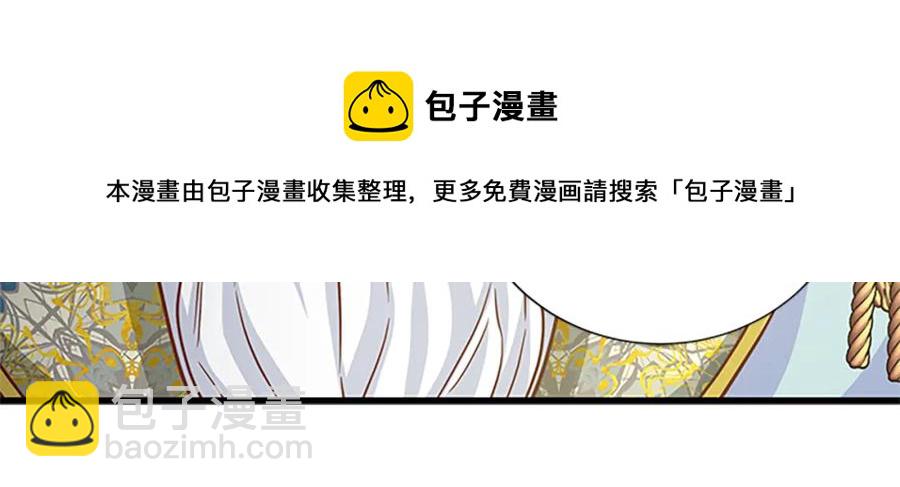 第92话 惩罚104