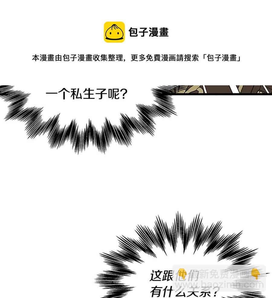 第92话 惩罚108