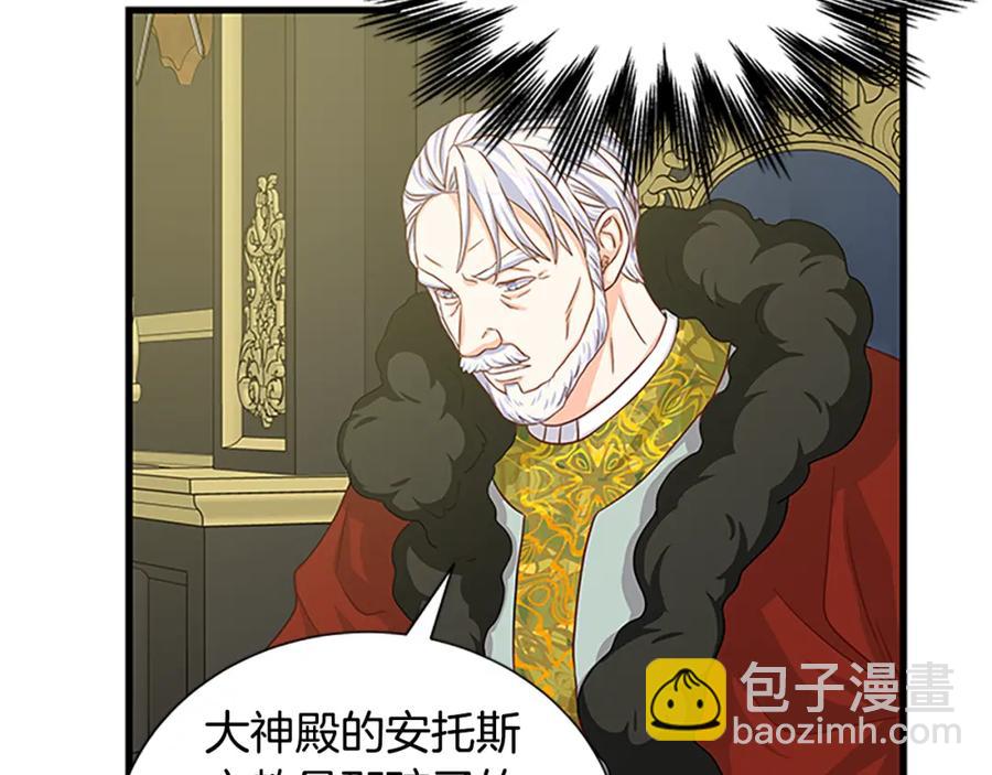 第92话 惩罚109