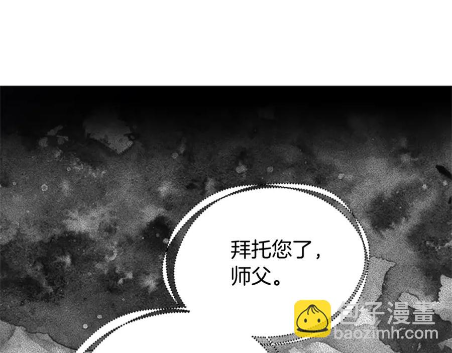第92话 惩罚11