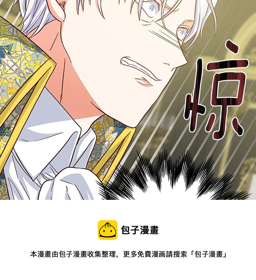 第92话 惩罚112