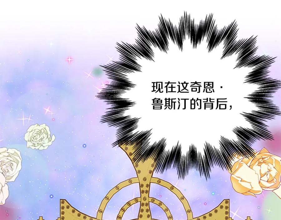 第92话 惩罚114