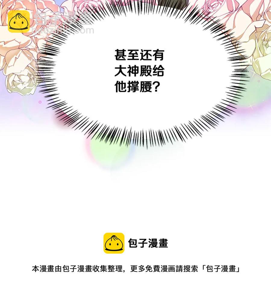 第92话 惩罚116