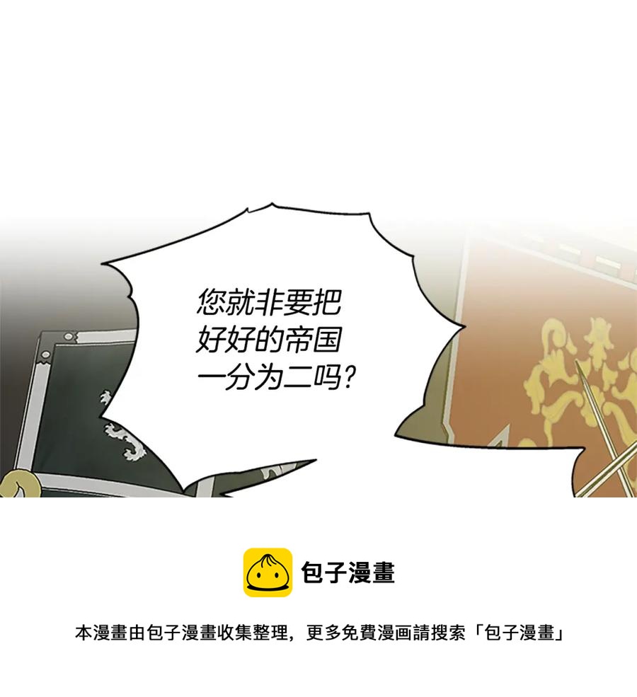 第92话 惩罚120