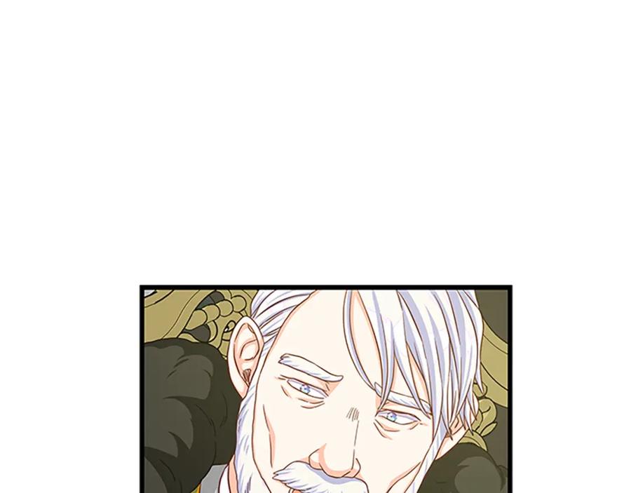 第92话 惩罚123