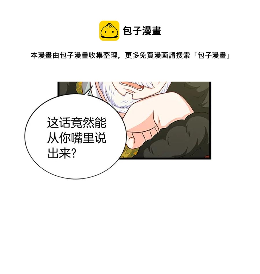 第92话 惩罚124