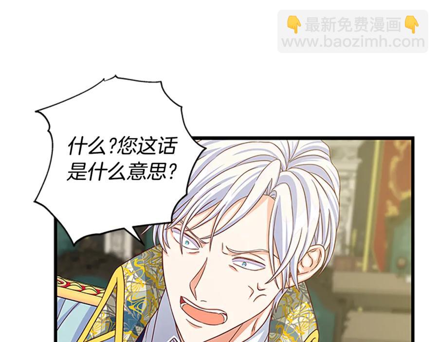 第92话 惩罚125