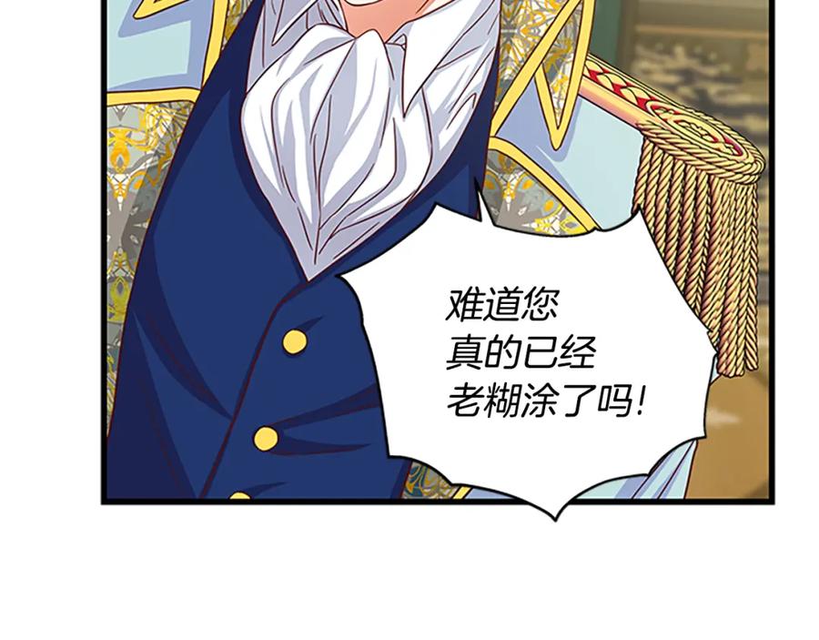 第92话 惩罚126