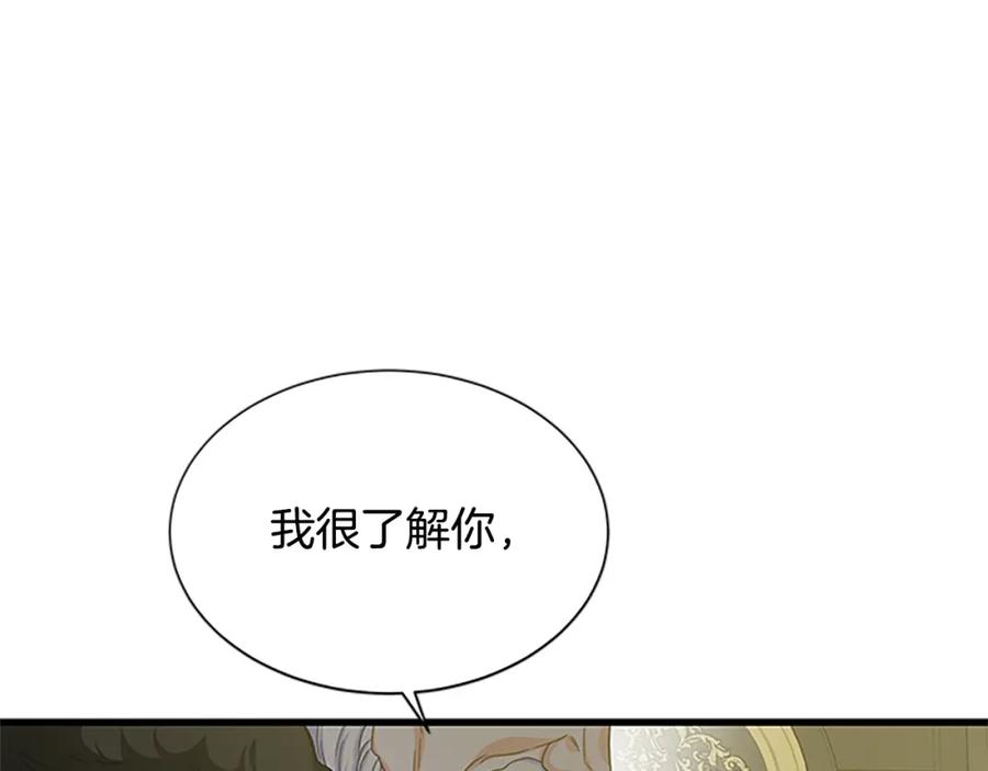 第92话 惩罚129