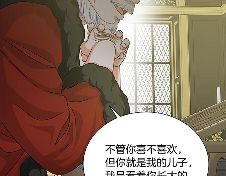 第92话 惩罚130