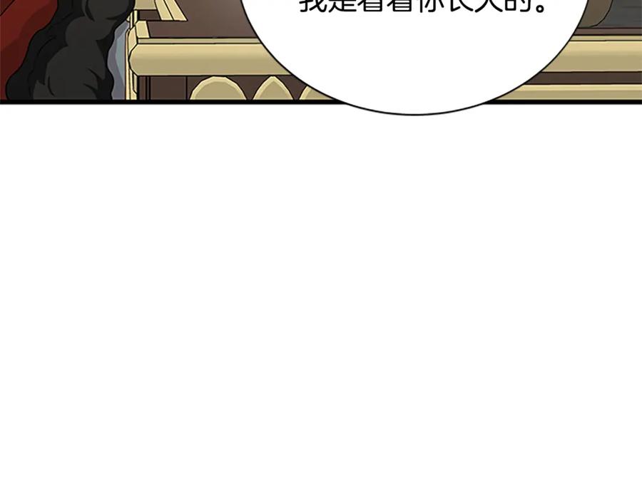 第92话 惩罚131