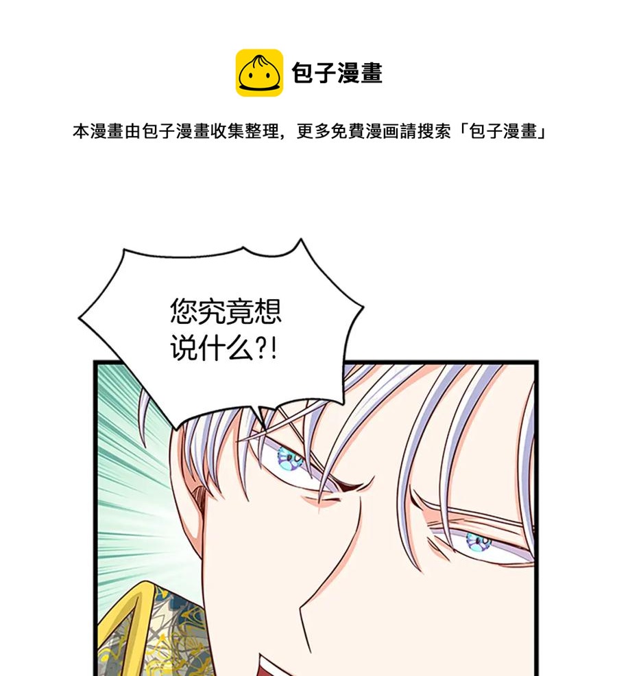 第92话 惩罚132