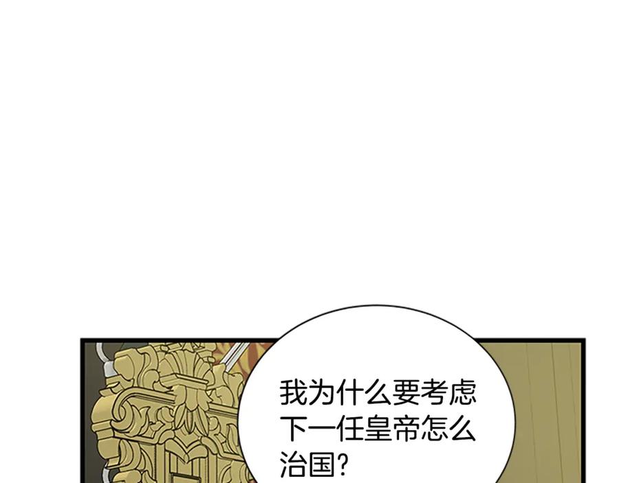 第92话 惩罚134