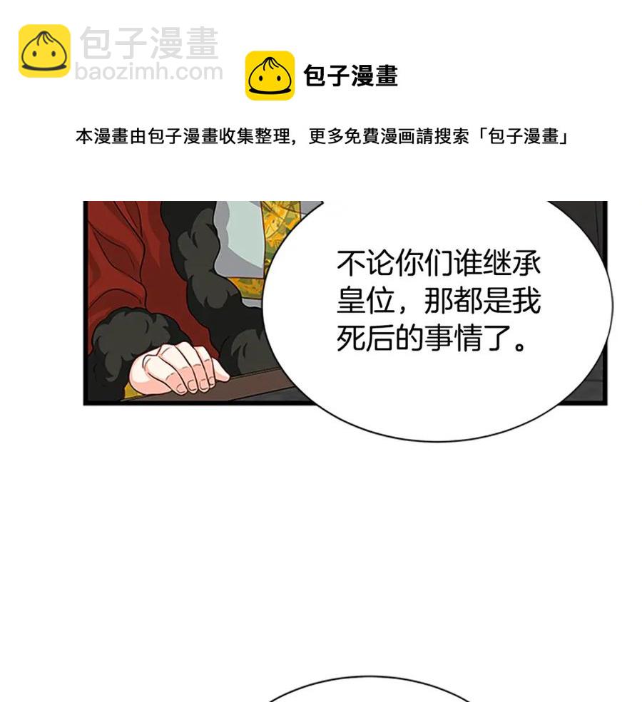 第92话 惩罚136