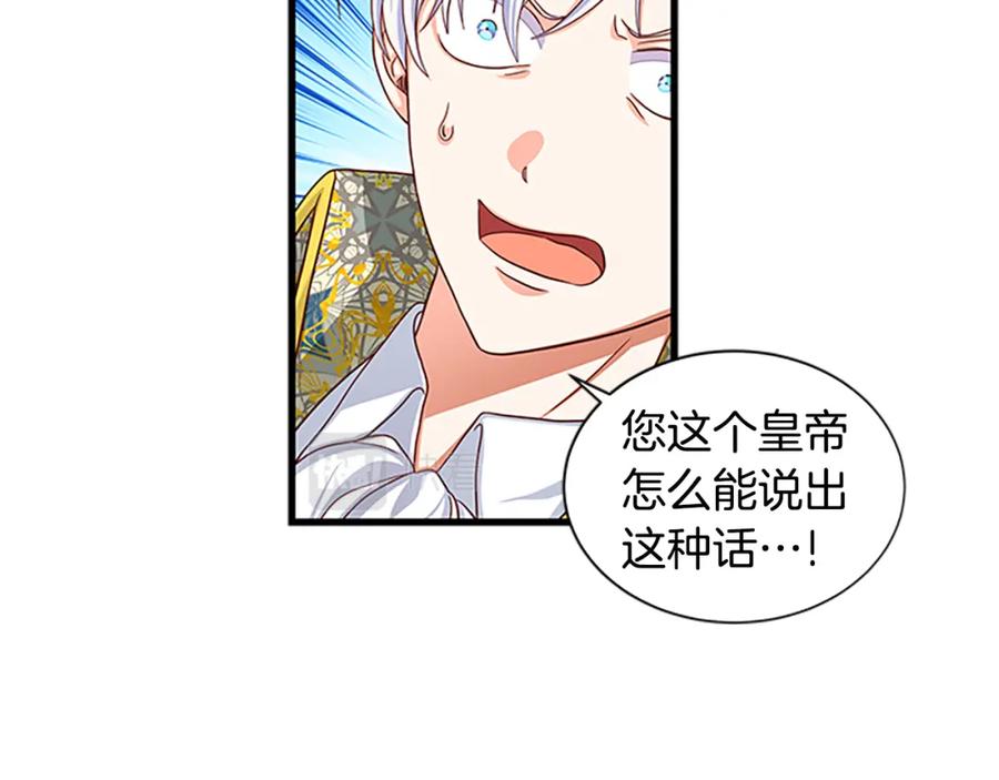 第92话 惩罚139