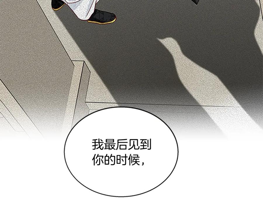 第92话 惩罚14