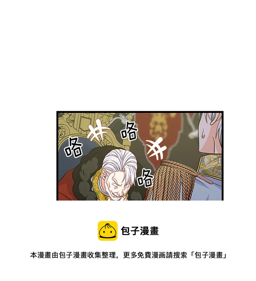 第92话 惩罚140