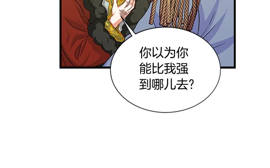 第92话 惩罚141
