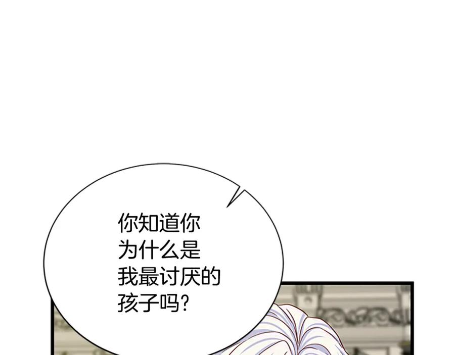第92话 惩罚142