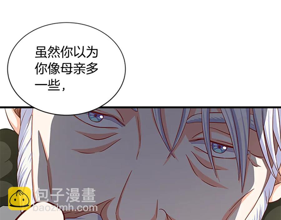 第92话 惩罚145