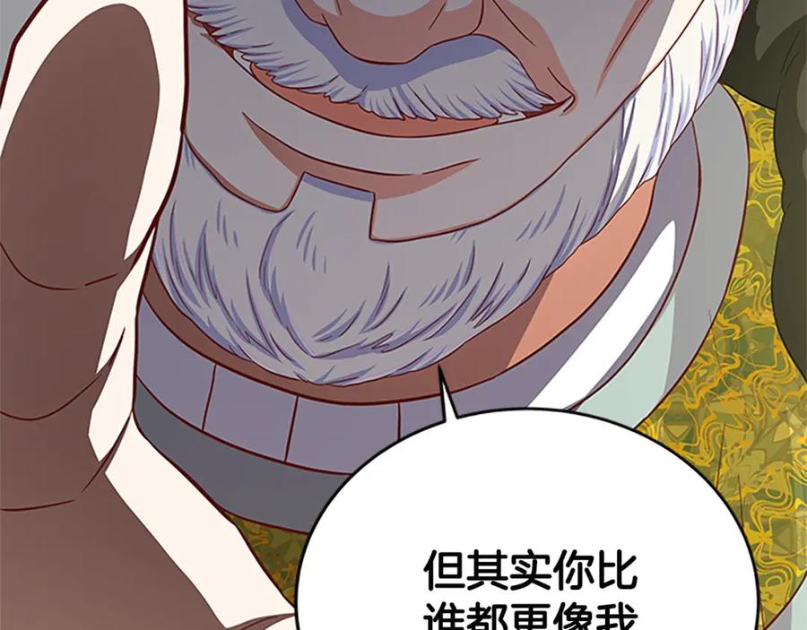 第92话 惩罚146