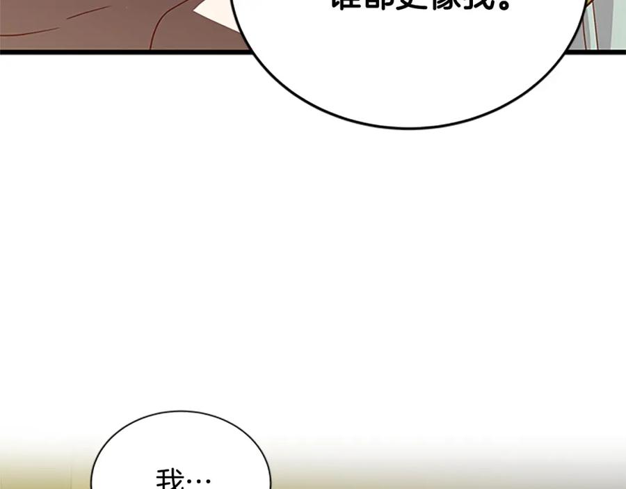 第92话 惩罚147