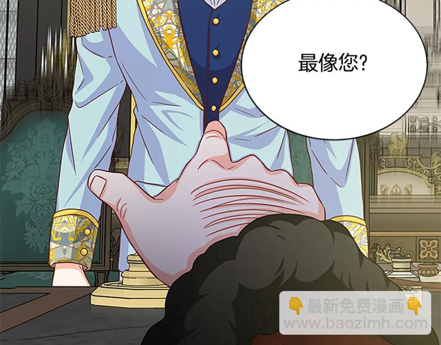 第92话 惩罚149
