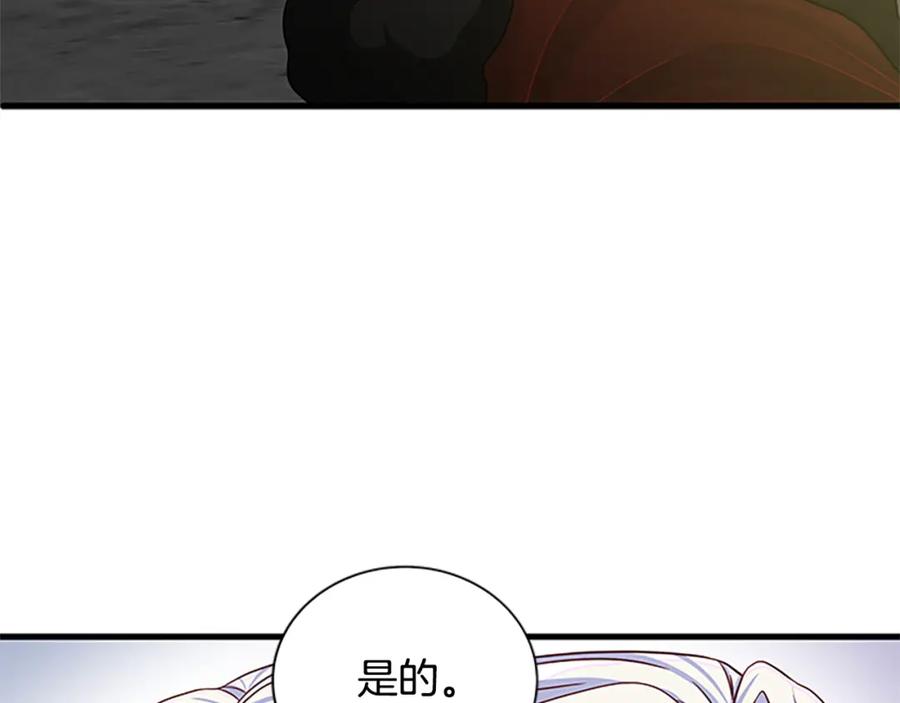 第92话 惩罚150