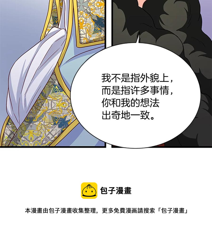 第92话 惩罚152