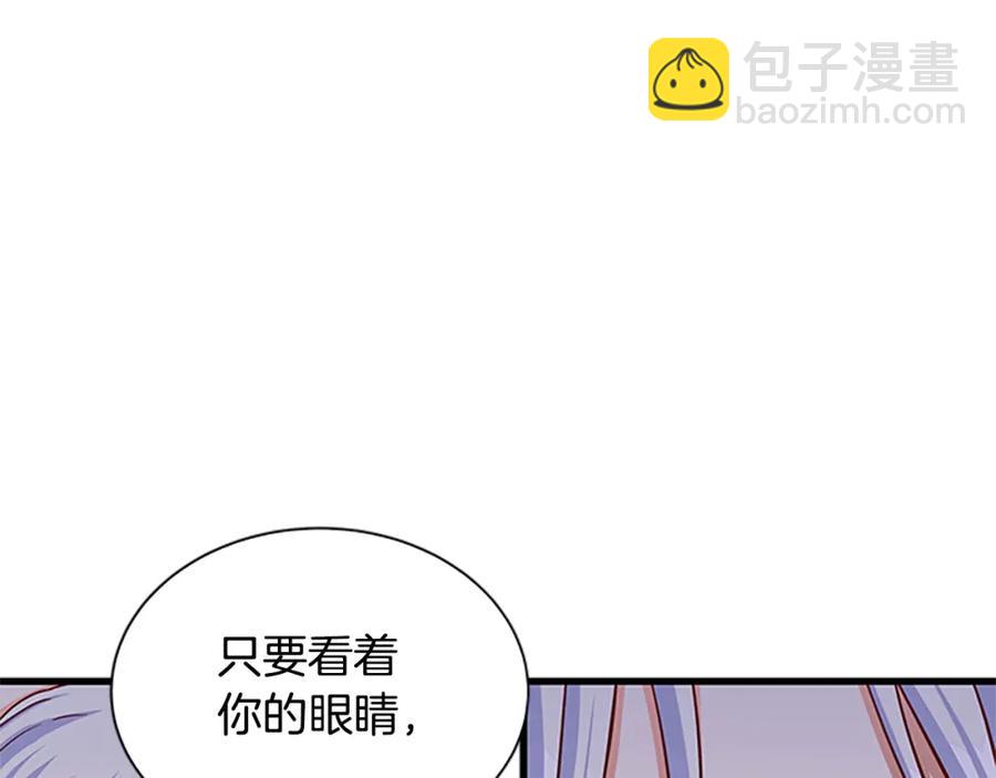 第92话 惩罚153