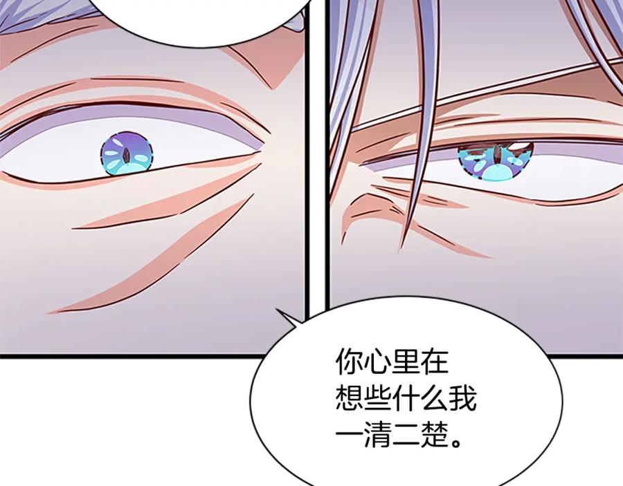 第92话 惩罚158