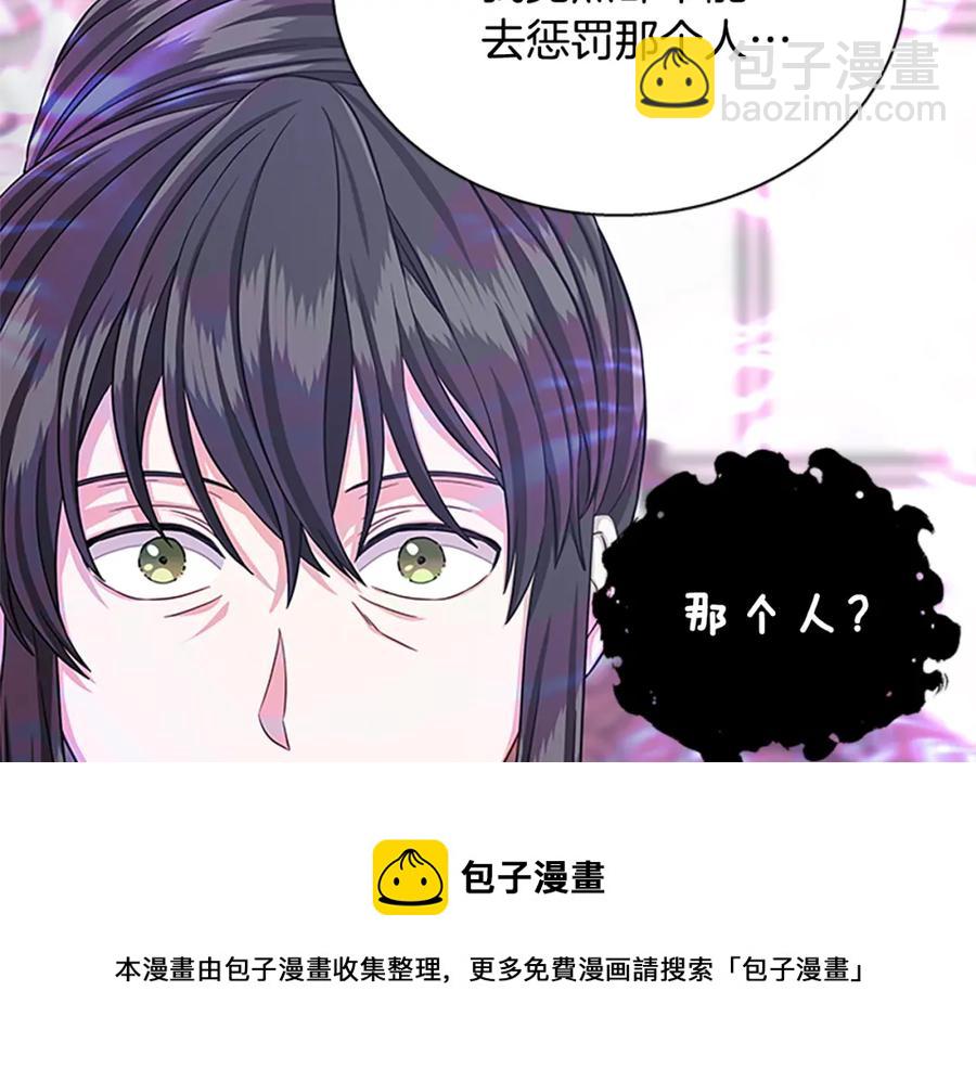 第92话 惩罚16