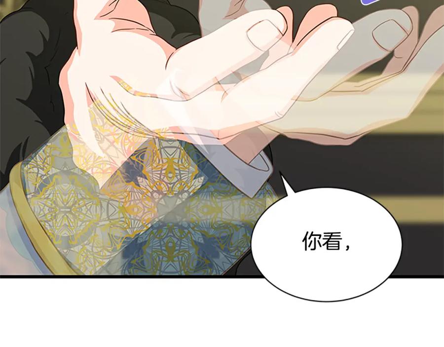 第92话 惩罚161