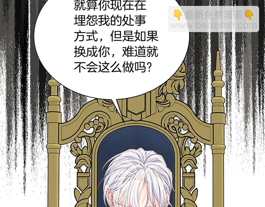 第92话 惩罚163