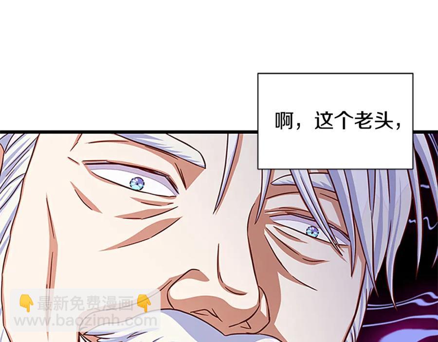 第92话 惩罚167
