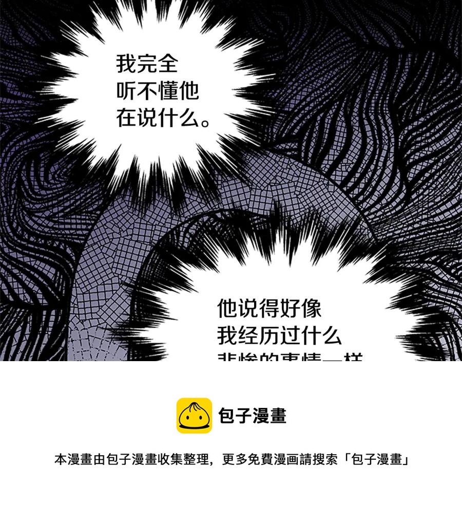 第92话 惩罚20