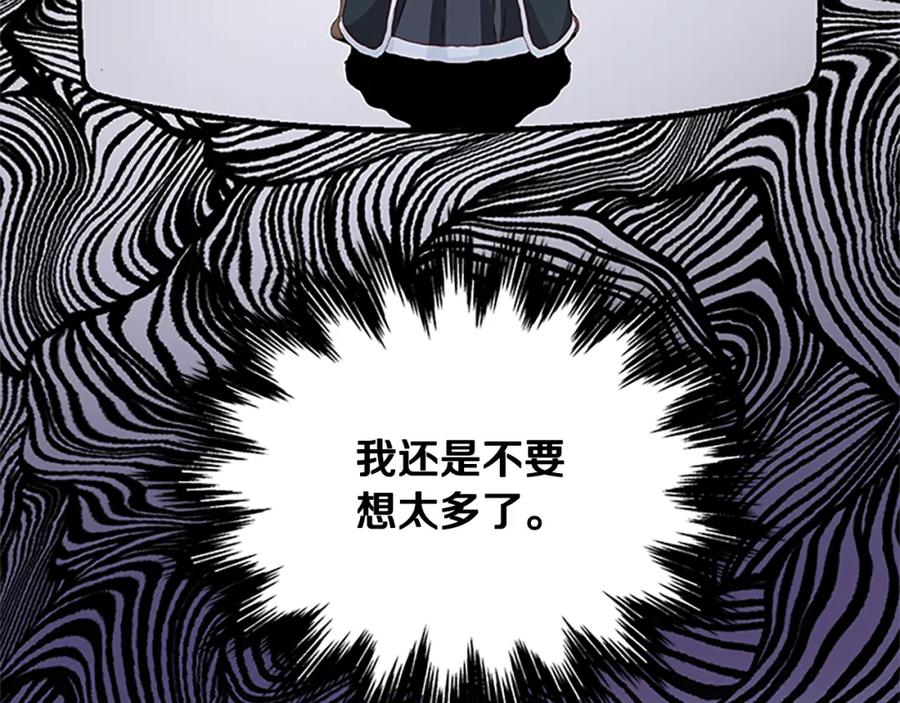 第92话 惩罚22