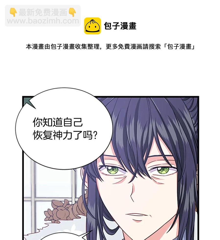 第92话 惩罚24
