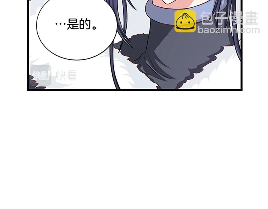 第92话 惩罚25