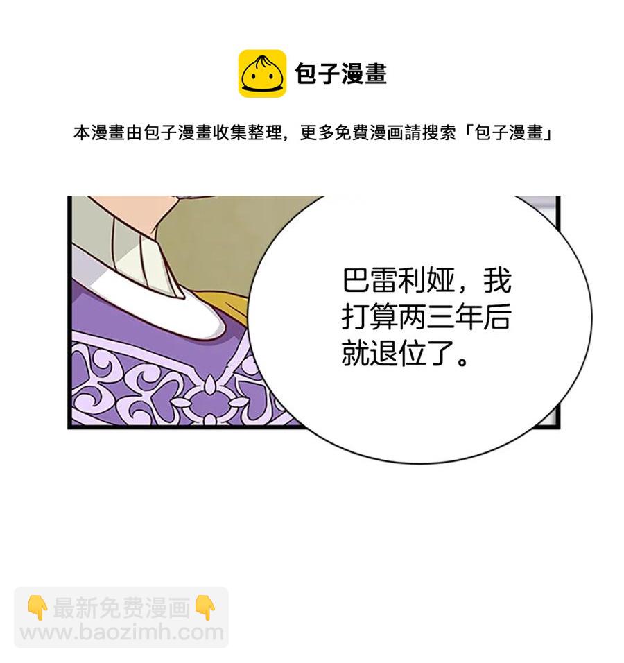 第92话 惩罚28