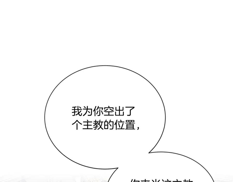 第92话 惩罚29