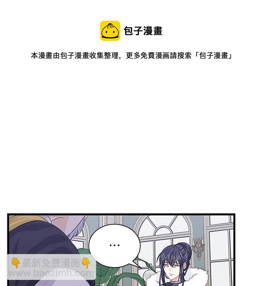 第92话 惩罚32