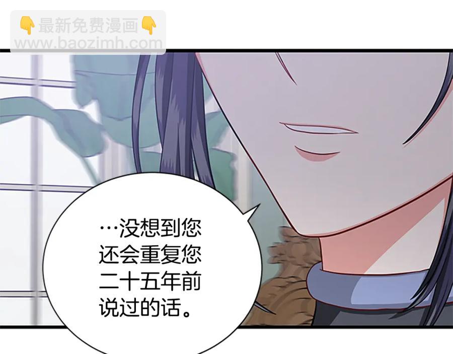 第92话 惩罚34