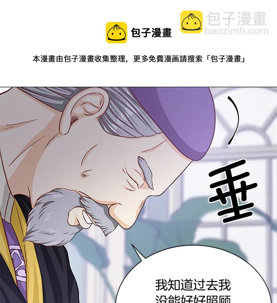 第92话 惩罚36