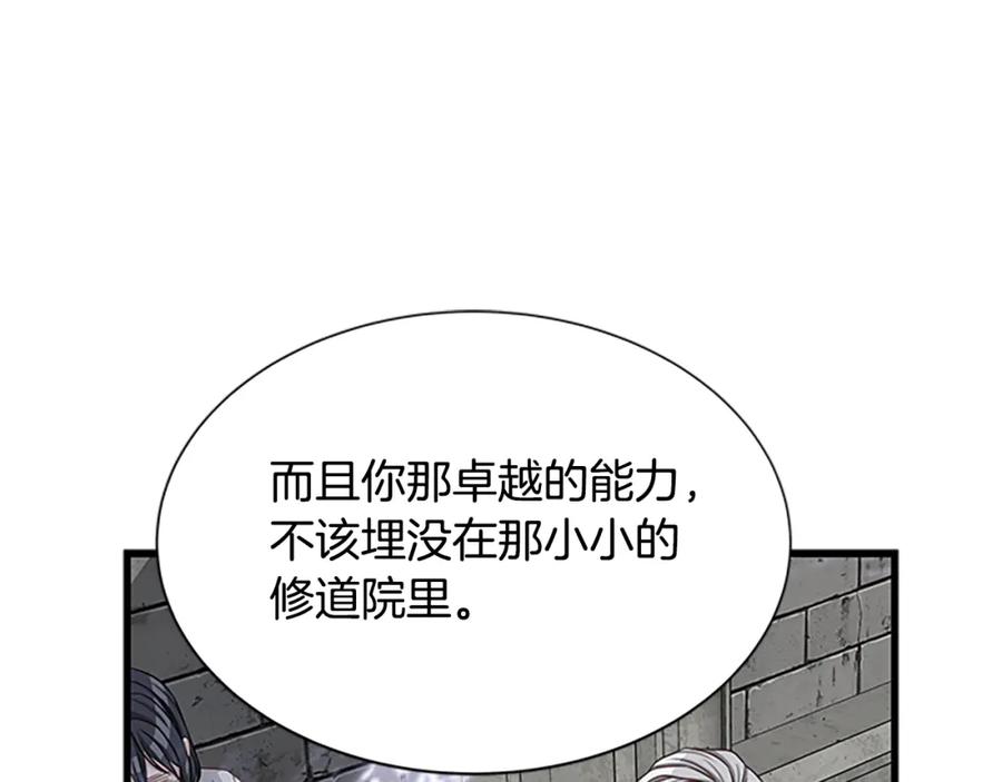 第92话 惩罚39